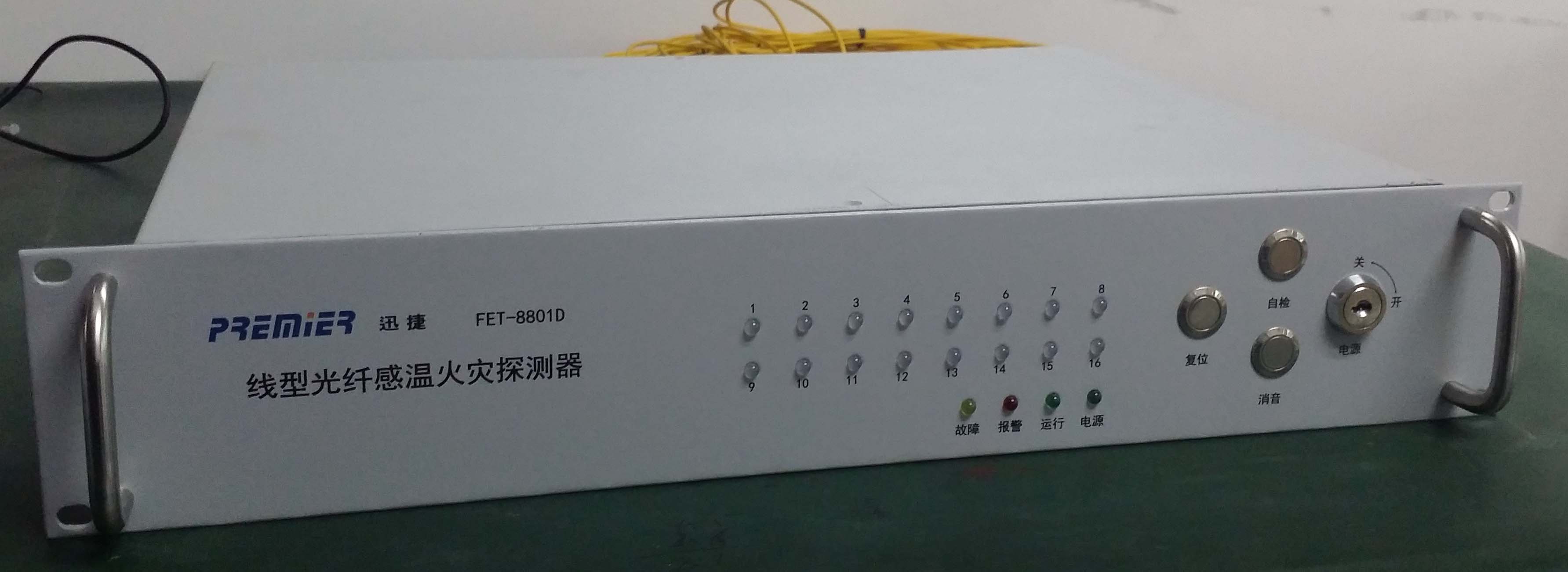 光纖光柵測溫系統(tǒng)在隧道及電纜夾層內(nèi)的應用